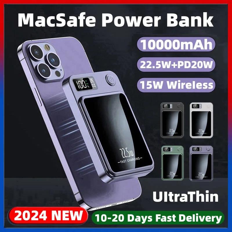 10000mAh  Macsafe ͸ ׳ƽ  ͸   ͸ iPhone 15 14 13 12 Pro Max 20W ޼ 